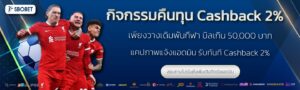 sbobetone เทคนิคทำเงิน สล็อต คาสิโน กีฬา พร้อมโปร คืนยอดเสีย 10%